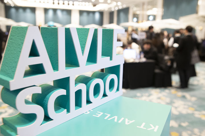 [서울=뉴시스] KT가 서울 송파구 소피텔 앰배서더 서울에서 에이블스쿨 4기 교육생을 대상으로 한 잡페어를 개최했다. (사진=KT 제공) *재판매 및 DB 금지