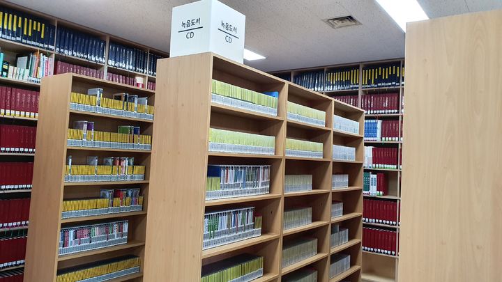 대구수성도서관, 시각장애인 위한 '책나래 서비스' 운영 *재판매 및 DB 금지