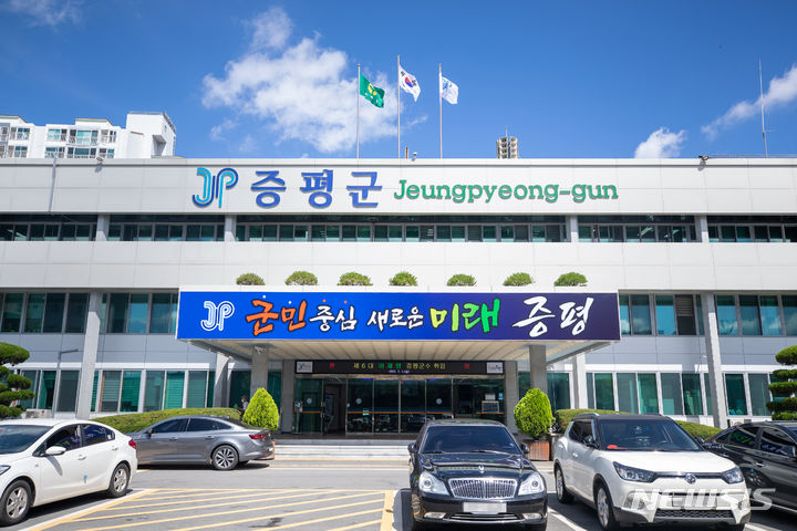 [증평소식]개인지방소득세 전담창구 운영 등