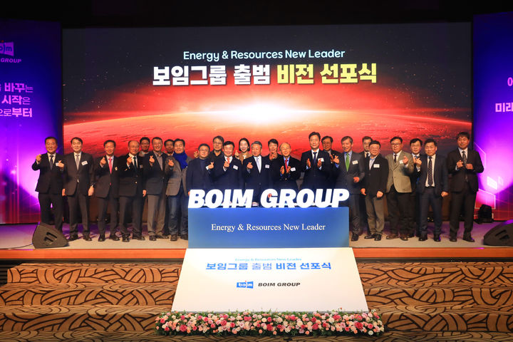 [여수=뉴시스]&nbsp; 전남 여수소노캄호텔에서 열린 보임그룹 출범 비전선포식에서 한문선 회장과 참석한 정재계 인사들이 기념촬영하고 있다. (사진=보임그룹 제공) 2024.01.19. photo@newsis.com *재판매 및 DB 금지