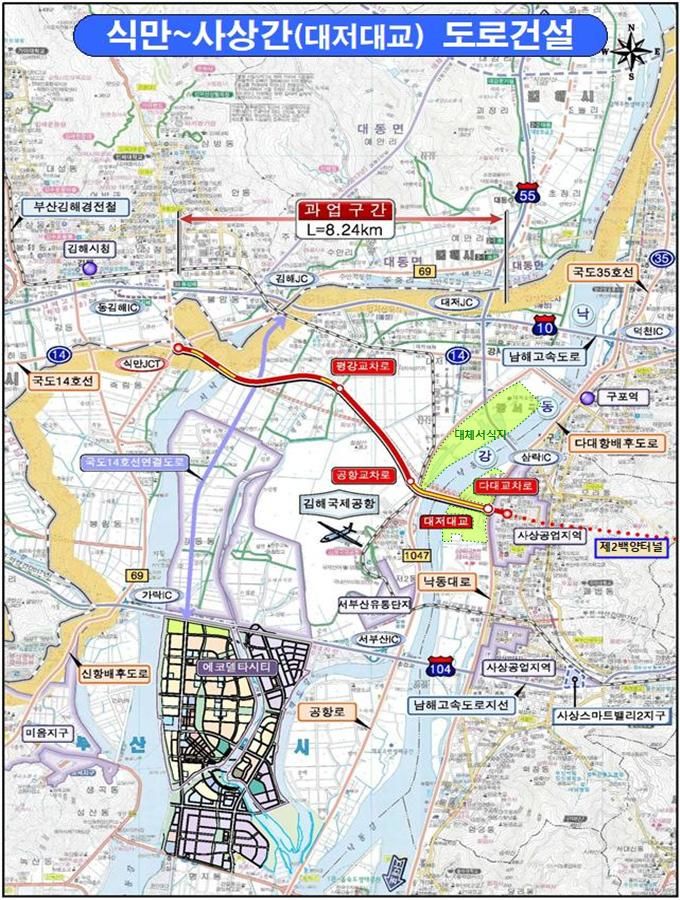 [부산=뉴시스] 부산 강서구 식만동과 사상구 삼락동을 잇는 대저대교 건설 사업이 환경영향평가를 통과했다. 올해 6월 중 대저대교 건설에 들어가 오는 2029년 개통한다. (사진=부산시 제공) 2024.01.19. photo@newsis.com *재판매 및 DB 금지