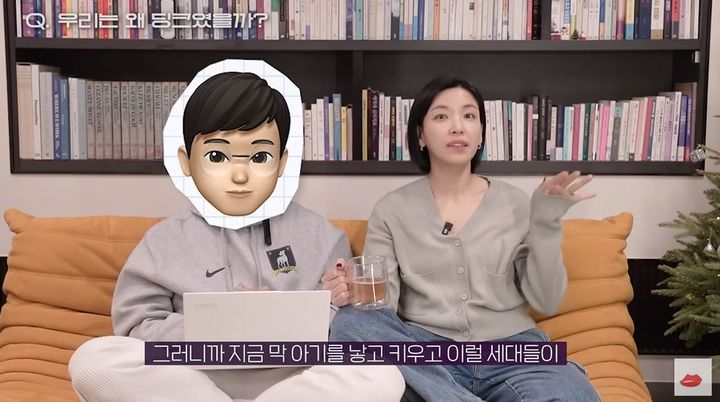 [서울=뉴시스] 최서영은 지난달 7일 '이런 시대에 우리는 아기를 왜 낳았을까? 딩크 7년 그리고 부모 2년차'라는 제목의 영상을 올렸다. (사진=가전주부 GJJB 채널 캡처) 2023.1.19. photo@newsis.com *재판매 및 DB 금지