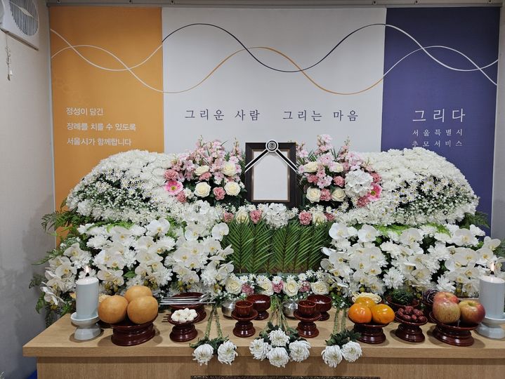 [서울=뉴시스] 오정우 기자 = 지난 17일 서울시립승화원에서는 무연고 사망자를 위한 공영 장례가 치러졌다. 2024.01.17 friend@newsis.com  *재판매 및 DB 금지