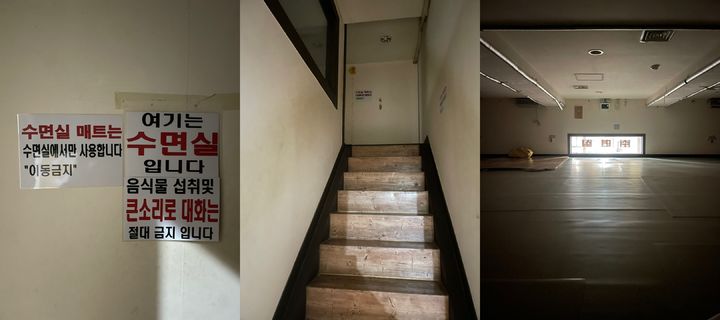 지하 1층에 위치한 여성 전용 수면실 *재판매 및 DB 금지