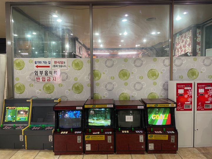 지상 1층에 위치한 게임기 *재판매 및 DB 금지