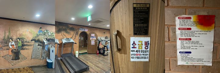 지상 2층에 위치한 공용공간 내부 *재판매 및 DB 금지