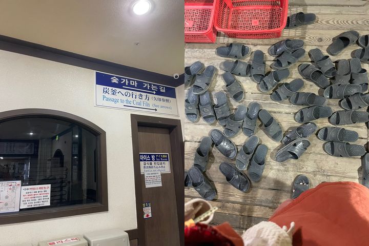 지상 1층에서 야외 '숯가마'로 나가는 통로. 슬리퍼가 한 무더기로 있었다. *재판매 및 DB 금지