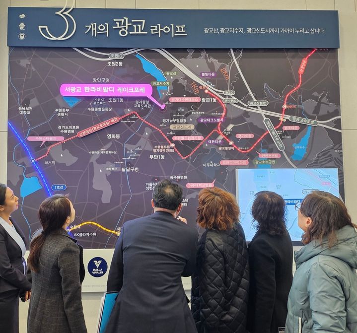 [서울=뉴시스]조수원 기자=방문객들이 지난 19일 수원 팔달구 '서광교 한라비발디 레이크포레' 견본주택을 찾아 설명을 듣고 있다. 2024.01.19. tide1@newsis.com *재판매 및 DB 금지