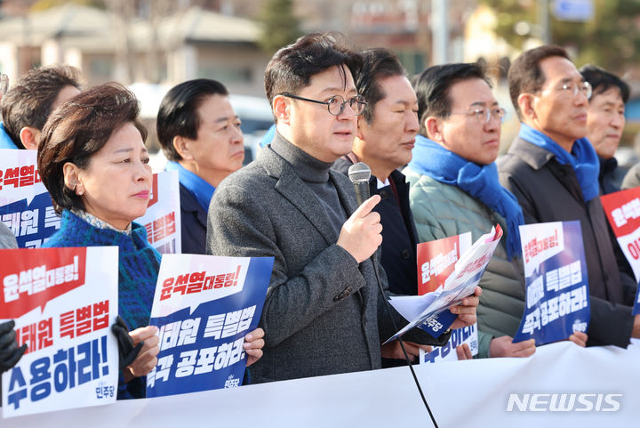 [서울=뉴시스] 김금보 기자 = 홍익표 더불어민주당 원내대표와 의원들이 19일 서울 용산구 대통령실 앞에서 이태원참사 진상규명 특별법 즉각 공포를 촉구하는 기자회견을 하고 있다.  2024.01.19. kgb@newsis.com