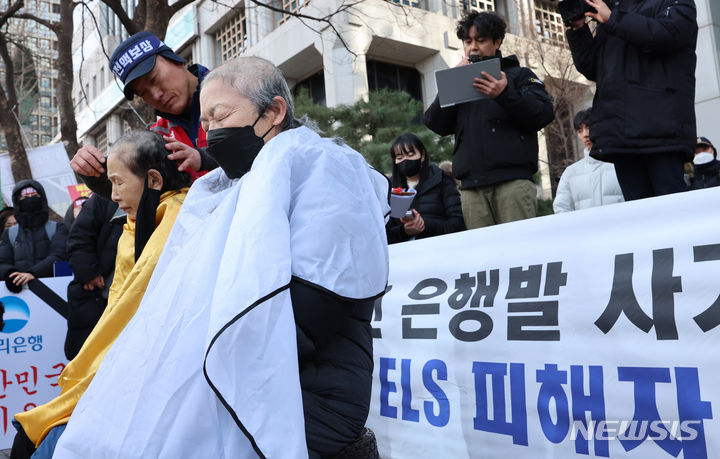 [서울=뉴시스] 김금보 기자 = 홍콩H지수(항셍중국기업지수) 기초 주가연계증권(ELS) 투자자들이 19일 오후 서울 영등포구 여의도 금융감독원 앞에서 피해를 호소하는 집회를 열고 삭발 투쟁을 하고 있다. 2024.01.19. kgb@newsis.com