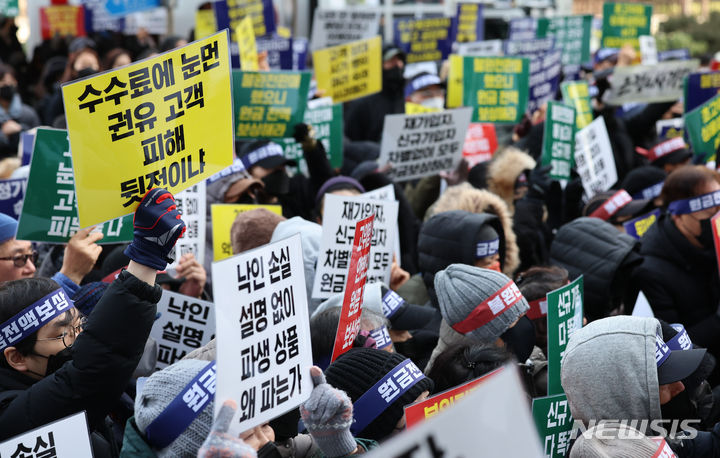 [서울=뉴시스] 김금보 기자 = 홍콩H지수(항셍중국기업지수) 기초 주가연계증권(ELS) 투자자들이 19일 오후 서울 영등포구 여의도 금융감독원 앞에서 피해를 호소하는 집회를 하고 있다. 2024.01.19. kgb@newsis.com