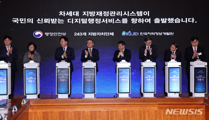 [서울=뉴시스] 배훈식 기자 = 고기동(왼쪽 네번째) 행정안전부 차관이 지난 19일 오후 서울 종로구 정부서울청사 별관에서 열린 차세대 지방재정관리시스템 개통식 참석자들과 개통 퍼포먼스를 하고 있다. 2024.01.20.