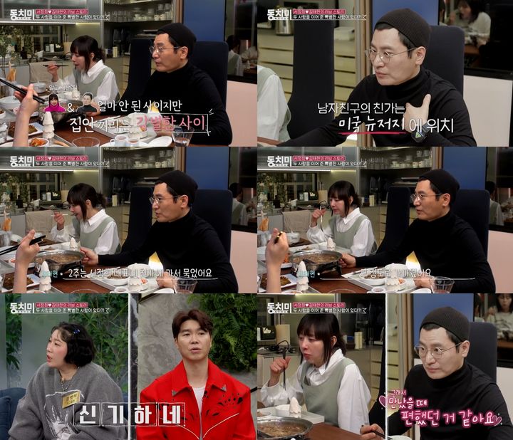 [서울=뉴시스] 모델 출신 서정희가 20일 오후 11시 방송되는 MBN 예능물 '속풀이쇼 동치미'에 출연한다. (사진=MBN 예능물 '속풀이쇼 동치미' 제공)&nbsp; 2024.01.20. photo@newsis.com *재판매 및 DB 금지