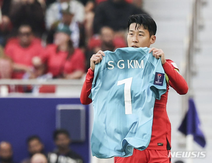 [도하(카타르)=뉴시스] 김근수 기자 = 20일(현지시각) 카타르 도하 알투마마 스타디움에서 열린 아시아축구연맹(AFC) 2023 카타르 아시안컵 E조 조별예선 2차전 요르단과 대한민국의 경기, 전반 손흥민이 페널티킥을 성공시킨 뒤 부상으로 소집해제된 골키퍼 김승규의 유니폼을 들어 보이고 있다. 2024.01.20. ks@newsis.com