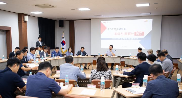 [구미=뉴시스] 인구추진 상황 보고회 (사진=구미시 제공) 2024.01.21. photo@newsis.com *재판매 및 DB 금지