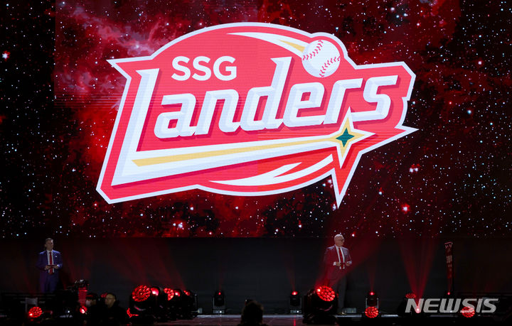 [인천=뉴시스] 김진아 기자 = 21일 인천 연수구 송도컨벤시아에서 열린 '2024 SSG랜더스 팬 페스티벌'에서 SSG랜더스의 새로운 BI(브랜드 아이덴티티)가 공개되고 있다. 2024.01.21. bluesoda@newsis.com