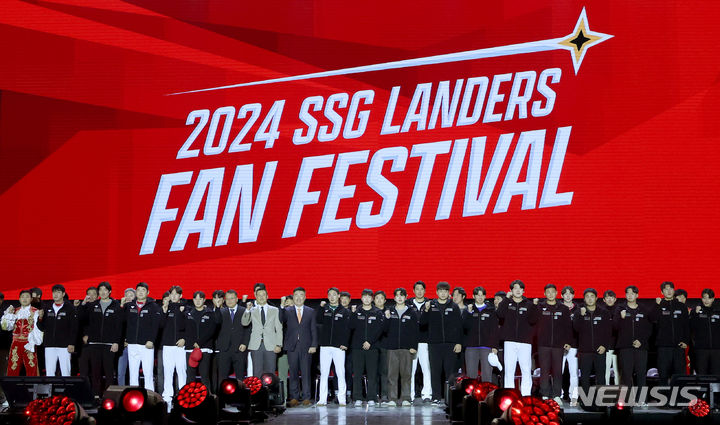 [인천=뉴시스] 김진아 기자 = 21일 인천 연수구 송도컨벤시아에서 열린 '2024 SSG랜더스 팬 페스티벌'에서 민경삼 대표이사, 김재현 신임단장, 선수단을 비롯한 구단 관계자 등이 기념촬영을 하고 있다. 2024.01.21. bluesoda@newsis.com