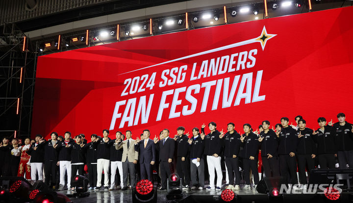 [인천=뉴시스] 김진아 기자 = 21일 인천 연수구 송도컨벤시아에서 열린 '2024 SSG랜더스 팬 페스티벌'에서 민경삼 대표이사, 김재현 신임단장, 선수단을 비롯한 구단 관계자 등이 기념촬영을 하고 있다. 2024.01.21. bluesoda@newsis.com