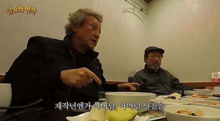 [서울=뉴시스] 박근형(왼쪽), 신구. (사진=유튜브 채널 '채널십오야' 캡처) 2024.01.22. photo@newsis.com  *재판매 및 DB 금지