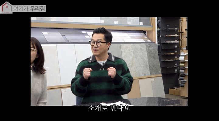 [서울=뉴시스] 지상렬. (사진=유튜브 채널 '여기가 우리집' 캡처) 2024.01.22. photo@newsis.com *재판매 및 DB 금지