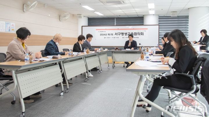 인천 서구 평생교육협의회 "평생학습 발전방안 모색"