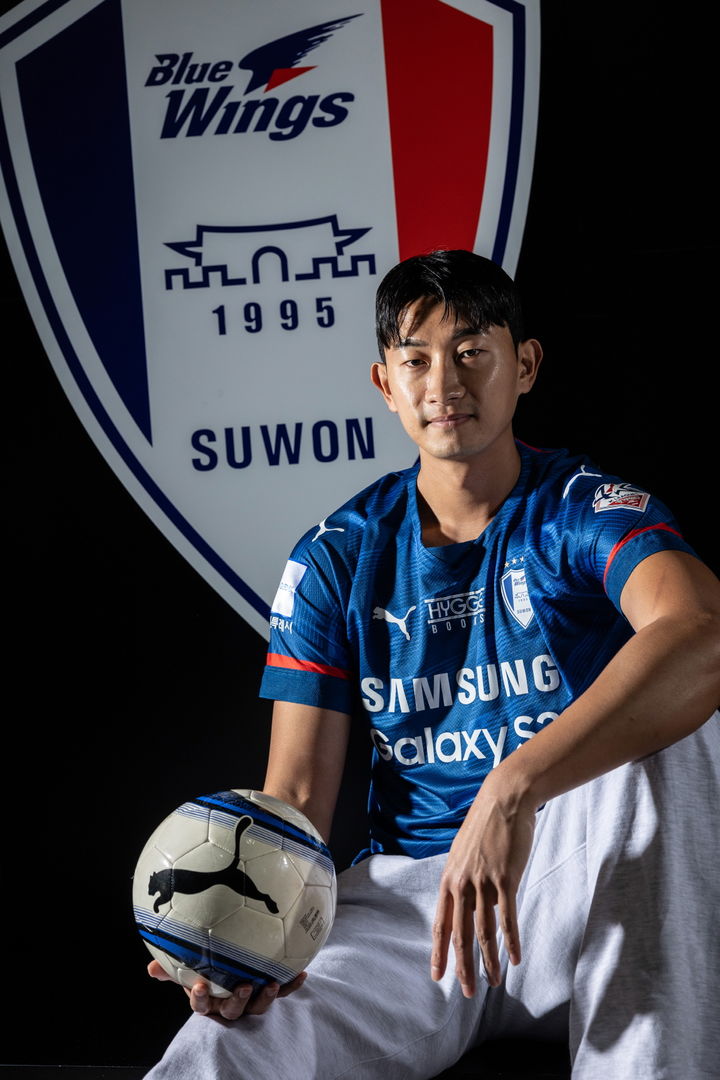 [서울=뉴시스]수원삼성 김현. 2024.01.22. (사진=수원삼성 제공) *재판매 및 DB 금지