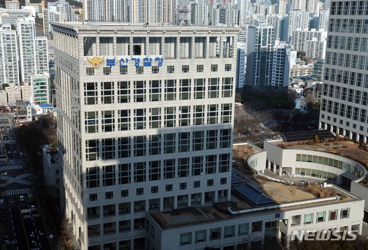 '경영난 숨기고 회원권 판매'…부산 스포츠센터 운영진 송치