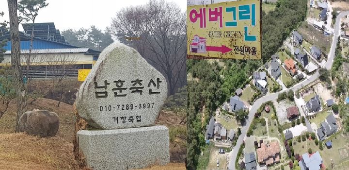 [거창=뉴시스] 거창군청 *재판매 및 DB 금지 *재판매 및 DB 금지