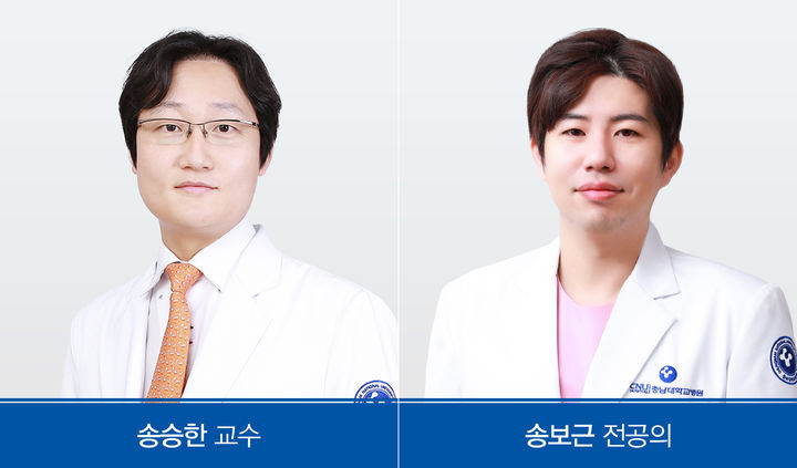 충남대병원 성형외과 송승한 교수와 송보근 전공의 연구팀 논문이 인공지능 관련 임상의학 학술지인 ‘Journal of Clinical Medicine(JCM)’ 최신호에 게재됐다.(사진=충남대학교병원 제공) *재판매 및 DB 금지