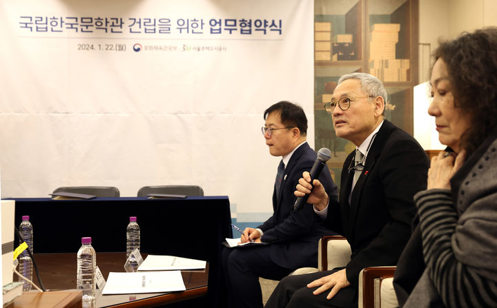 [서울=뉴시스] 유인촌 문화체육관광부 장관이 22일 서울 용산구 국립중앙박물관에서 열린 문체부와 서울주택도시공사(SH)의 국립한국문학관 건립을 위한 업무협약식에서 인사말을 하고 있다.(사진=문화체육관광부 제공) 2024.01.22. photo@newsis.com *재판매 및 DB 금지