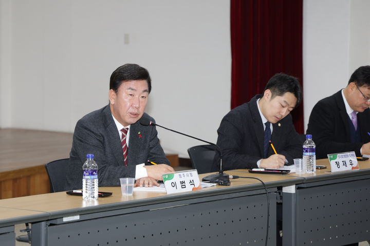 이범석 청주시장, 내달 25일까지 읍면동 주민과의 대화