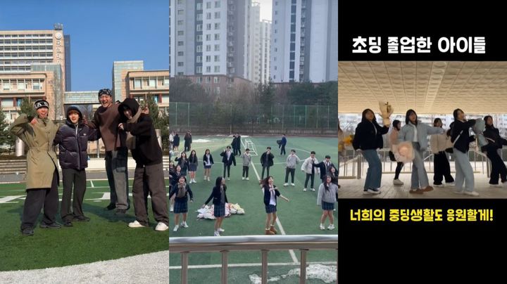 [서울=뉴시스] '졸업식 챌린지'에 참여하고 있는 틱톡커들의 모습. (사진= 틱톡 갈무리) 2024.1.22. photo@newsis.com *재판매 및 DB 금지