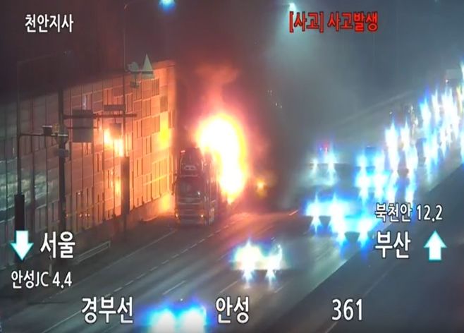 [안성=뉴시스] 22일 오후 6시31분께 경부고속도로 안성IC 부근을 달리던 카캐리어에서 불이 났다. 사진은 사고 차량 모습. (사진=경기도소방재난본부 제공). 2024.01.22. *재판매 및 DB 금지