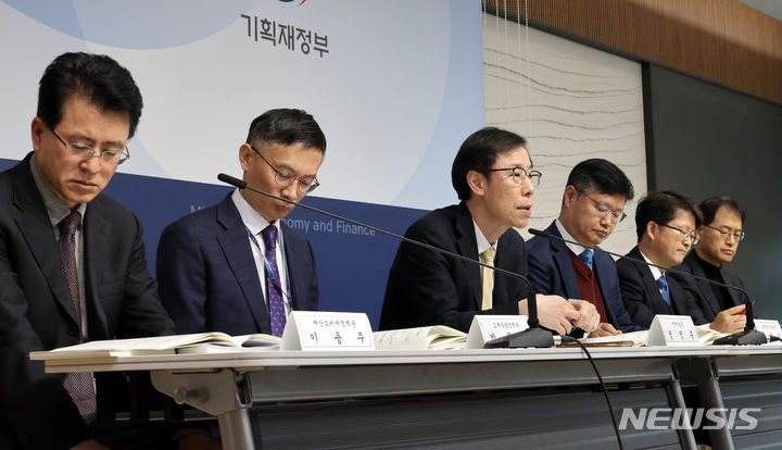 [세종=뉴시스] 강종민 기자 = 정정훈 기획재정부 세제실장이 지난 22일 세종시 정부세종청사에서 2023년 세법개정 후속 시행령 개정안의 주요내용을 발표하고 있다. 2024.01.23. ppkjm@newsis.com