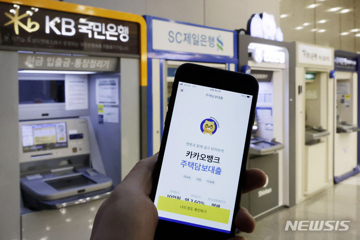 [서울=뉴시스] 최동준 기자 = 고금리 시대 이자가 저렴한 인터넷전문은행의 주택담보대출 잔액이 1년 새 70% 넘게 급증하면서 대형 은행들을 크게 뛰어넘는 증가세를 보였다. 특히 카카오뱅크는 8조 원이 증가했다. 사진은 22일 휴대폰 화면의 카카오뱅크 주택담보대출 화면 모습. 2024.01.22. photocdj@newsis.com