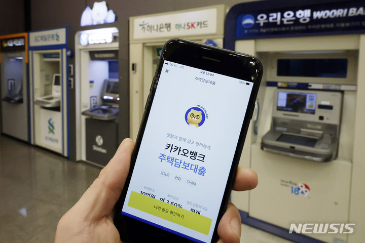 [서울=뉴시스] 최동준 기자 = 고금리 시대 이자가 저렴한 인터넷전문은행의 주택담보대출 잔액이 1년 새 70% 넘게 급증하면서 대형 은행들을 크게 뛰어넘는 증가세를 보였다. 특히 카카오뱅크는 8조 원이 증가했다. 사진은 22일 휴대폰 화면의 카카오뱅크 주택담보대출 화면 모습. 2024.01.22. photocdj@newsis.com