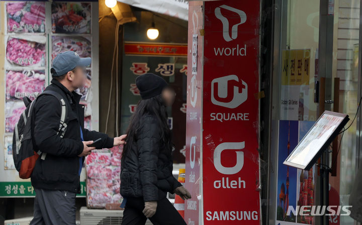 [서울=뉴시스] 지난 1월22일 서울 소재 휴대전화 매장에 이동통신 3사 로고가 붙어 있다. 2024.02.17.