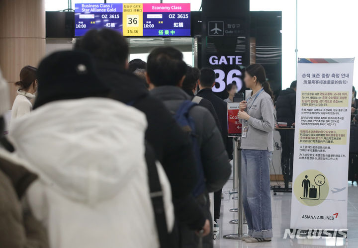 [서울=뉴시스] 공항사진기자단 = 22일 김포국제공항 국제선 출국장에서 탑승객들이 몸무게를 측정받고 있다. 아시아나항공은 승객 표준 중량 측정을 위해 오는 31일까지 국제선 항공기에 탑승하는 승객들의 몸무게를 측정한다. 승객 표준 중량은 국토교통부 '항공기 중량 및 평형 관리기준'에 따라 항공사들마다 최소 5년마다 혹은 필요시 승객 표준 중량을 측정한다. 측정 값은 익명으로 기록되며 원하지 않으면 거부할 수 있다. 2024.01.22. photo@newsis.com