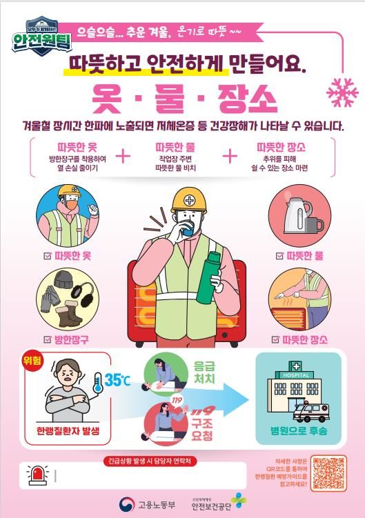 [서울=뉴시스] *재판매 및 DB 금지