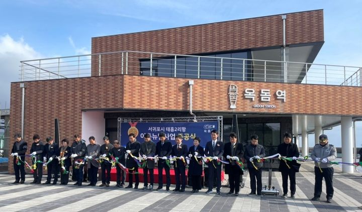 [제주=뉴시스] 지난 22일 서귀포시 태흥2리항에서 '서귀포시 태흥2리항 어촌정주여건 개선사업' 준공식이 열리고 있다. (사진=서귀포시 제공) 2024.01.23. photo@newsis.com *재판매 및 DB 금지