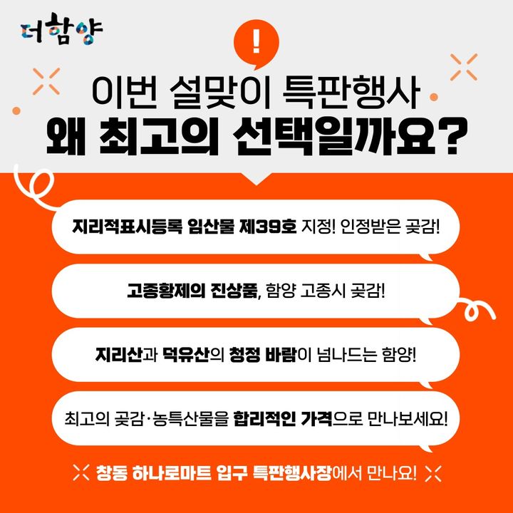 *홍보 포스터 *재판매 및 DB 금지