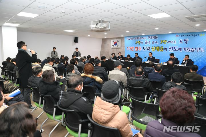 [완주=뉴시스] 유희태 완주군수가 23일 삼례읍과 이서면을 찾는 연초 방문을 시작하며, 적극적인 현장 행정에 나섰다. (사진= 완주군 제공) 2024.01.23 *재판매 및 DB 금지