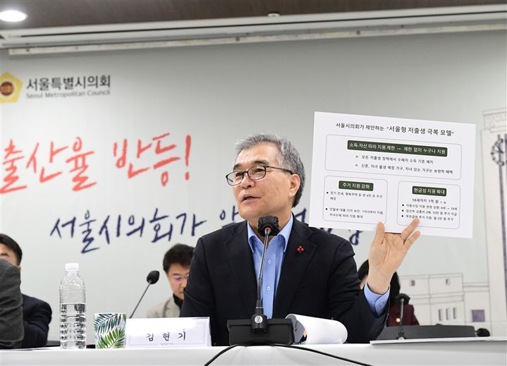 [서울=뉴시스]서울시의회 김현기 의장.(사진=서울시의회 제공) *재판매 및 DB 금지