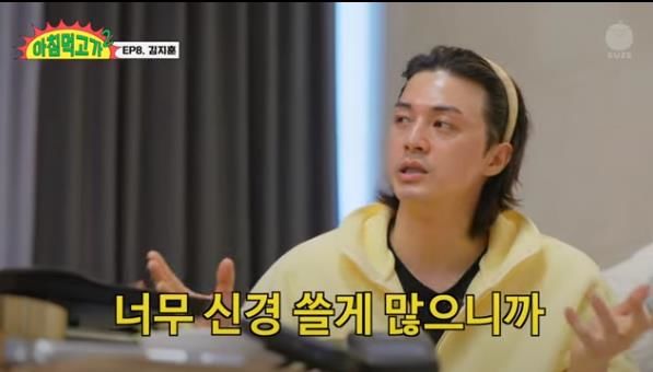 [서울=뉴시스] 배우 김지훈. (사진=유튜브 채널 '아침먹고가2' 캡처) 2024.01.23. photo@newsis.com *재판매 및 DB 금지