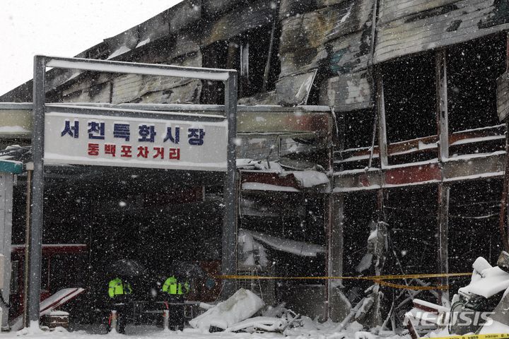 [서천=뉴시스] 조성봉 기자 = 23일 오후 충남 서천군 서천수산물특화시장 화재 현장에서 경찰이 대기하고 있다. 2024.01.23. suncho21@newsis.com