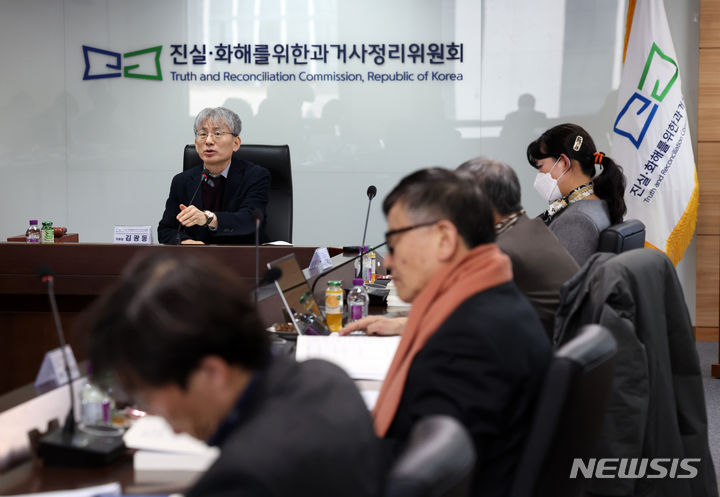 [서울=뉴시스] 김명년 기자 = 김광동 진실·화해를위한과거사정리위원회 위원장이 23일 오후 서울 중구 진실화해위원회에서 열린 전체위원회를 주재하고 있다. 2024.01.23. kmn@newsis.com