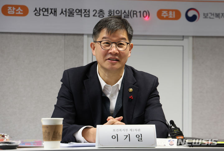 [서울=뉴시스] 고승민 기자 = 이기일 보건복지부 제1차관 2024.01.23. kkssmm99@newsis.com