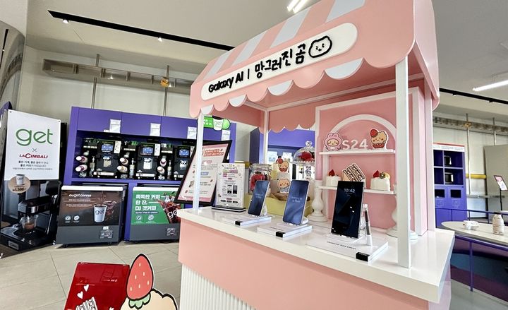 CU Galaxy S24 l 망그러진 곰 팝업 체험존(사진=BGF리테일 제공) *재판매 및 DB 금지