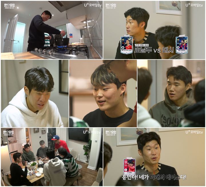 [서울=뉴시스] 27일 오후 7시50분 방송되는 '맨인유럽'에서는 '해버지(해외축구의 아버지)' 박지성이 후배 축구선수들인 오현규·양현준·권혁규(셀틱 FC) 서포트에 나선다. (사진=STUDIO X+U 제공) 2024.01.24. photo@newsis.com *재판매 및 DB 금지