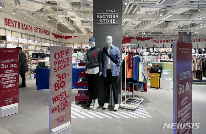 [서울=뉴시스]신세계백화점이 스타필드 수원에 오프 프라이스(off-price) 매장인 '신세계 팩토리스토어' 16번째 매장을 연다고 25일 밝혔다.2024.01.25.(사진=신세계백화점 제공)photo@newsis.com
